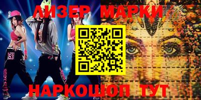 мефедрон VHQ Абакан