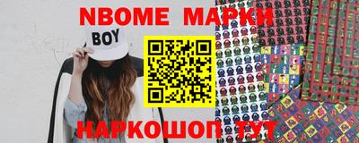 меф Балашиха