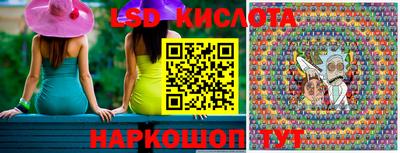 соль курить ск Балахна