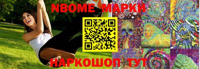 винт Абинск