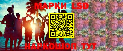 кокаин перу Балаково