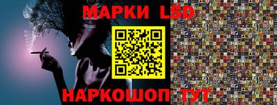 кокаин перу Балаково