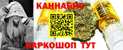 кокаин перу Балаково