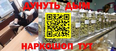 меф Балашиха