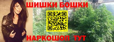 мефедрон VHQ Абакан