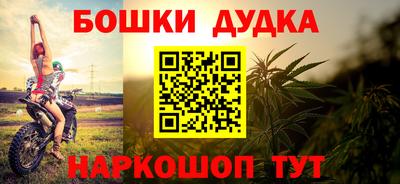 кокаин перу Балаково