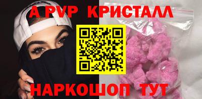 кокаин перу Балаково