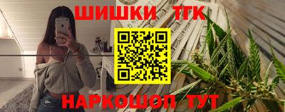 соль курить ск Балахна