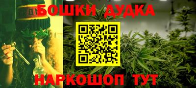 кокаин перу Балаково