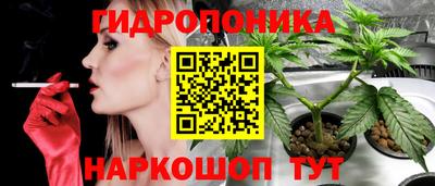 кокаин перу Балаково