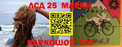 стаф Азнакаево