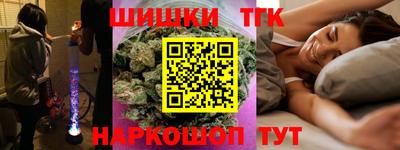 кокаин премиум Абинск