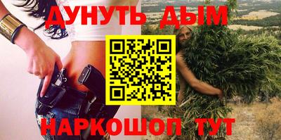 мефедрон VHQ Абакан