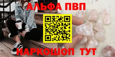 стаф Азнакаево