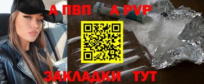 мефедрон VHQ Абакан