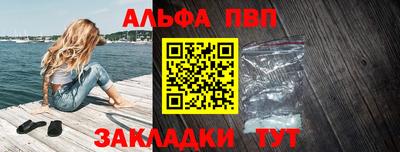 меф Балашиха