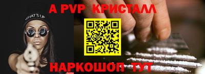 меф Балашиха