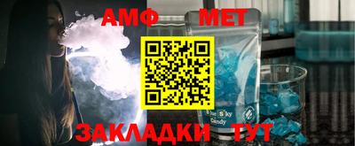 стаф Азнакаево