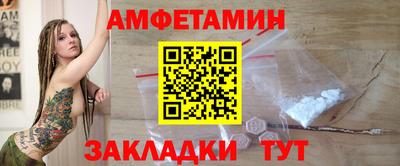 стаф Азнакаево