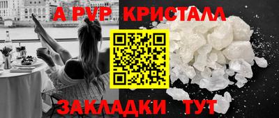 экстази Абакан