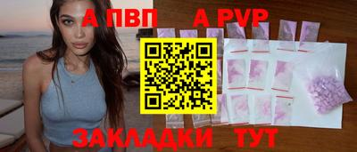 меф Балашиха