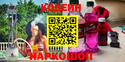 кокаин перу Балаково