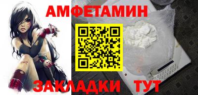 кокаин перу Балаково