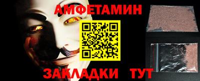 кокаин перу Балаково