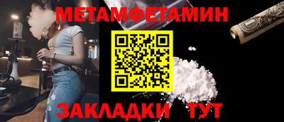 меф Балашиха