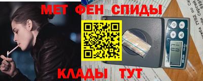 меф Балашиха