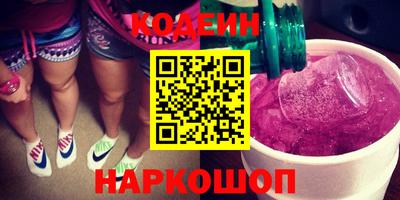 кокаин перу Балаково
