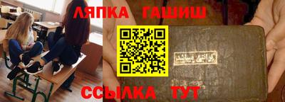меф Балашиха