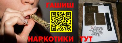 мефедрон VHQ Абакан