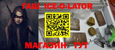 кокаин перу Балаково