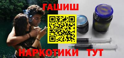 мефедрон VHQ Абакан