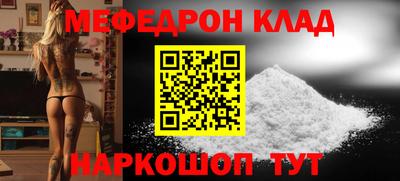 стаф Азнакаево