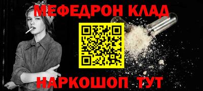 стаф Азнакаево