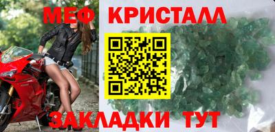кокаин перу Балаково