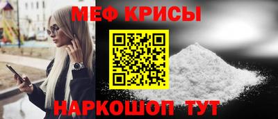 меф Балашиха