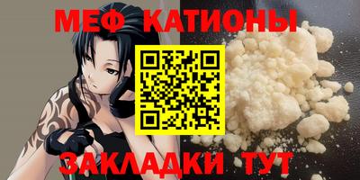 кокаин перу Балаково