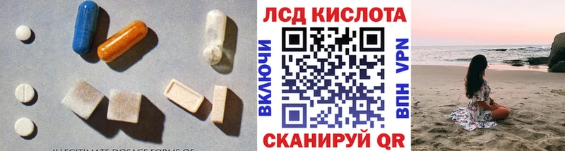 ЛСД экстази ecstasy  Верхняя Пышма 