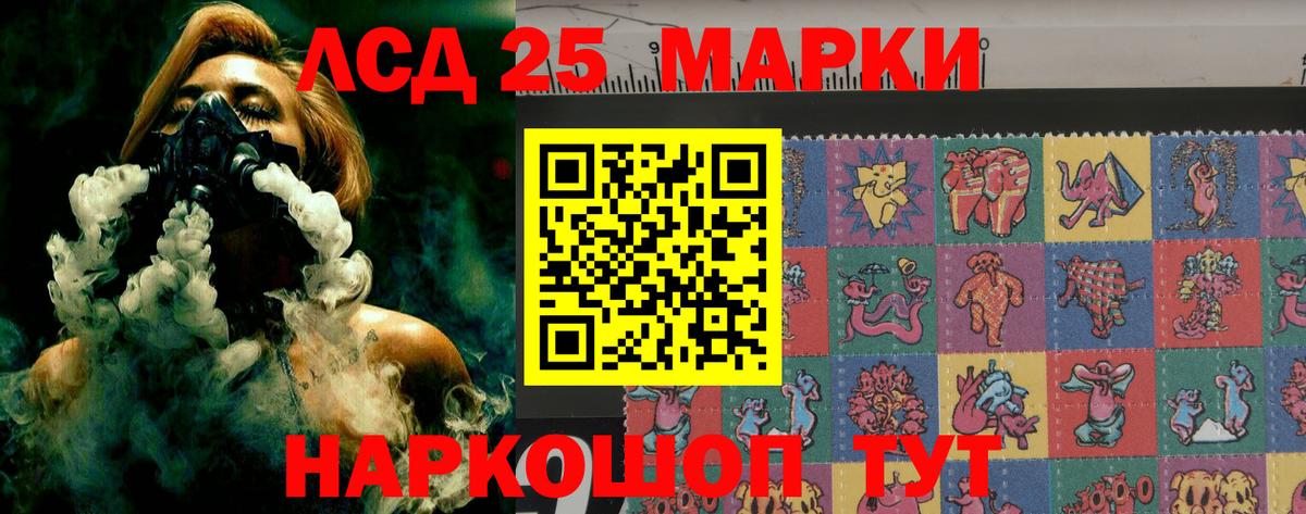 LSD-25 экстази кислота  ЛСД экстази ecstasy  ЛСД экстази  Вход с VPN  KRAKEN как зайти  Верхняя Пышма 