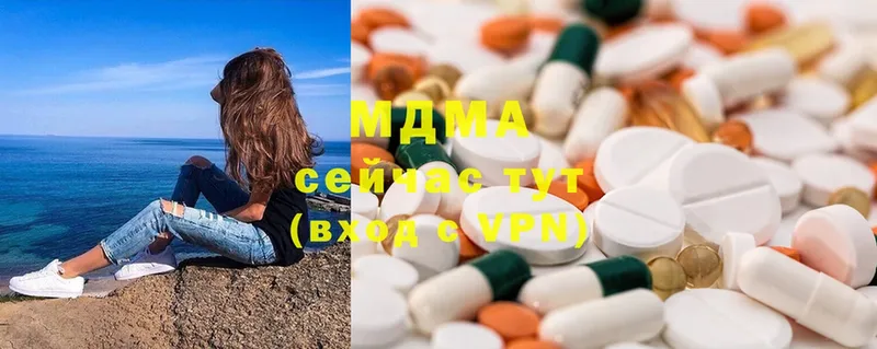 ссылка на мегу сайт  Верхняя Пышма  МДМА VHQ  что такое  