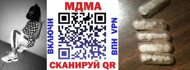 МДМА crystal  купить наркотики цена  Верхняя Пышма 