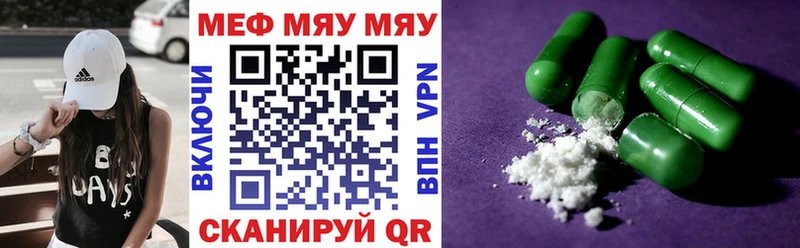 площадка официальный сайт  Верхняя Пышма  Мефедрон VHQ  где найти  