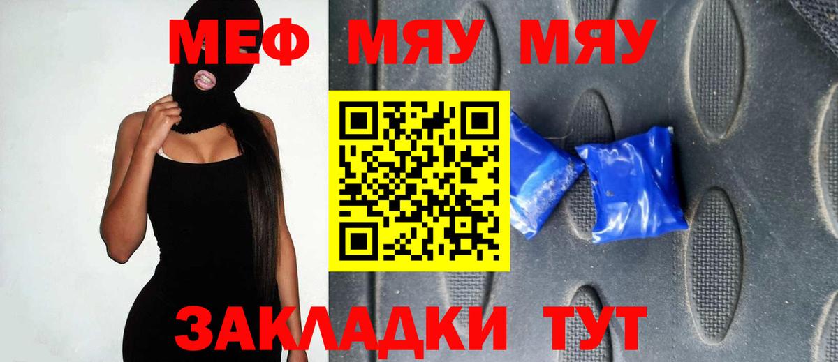 Мефедрон Верхняя Пышма