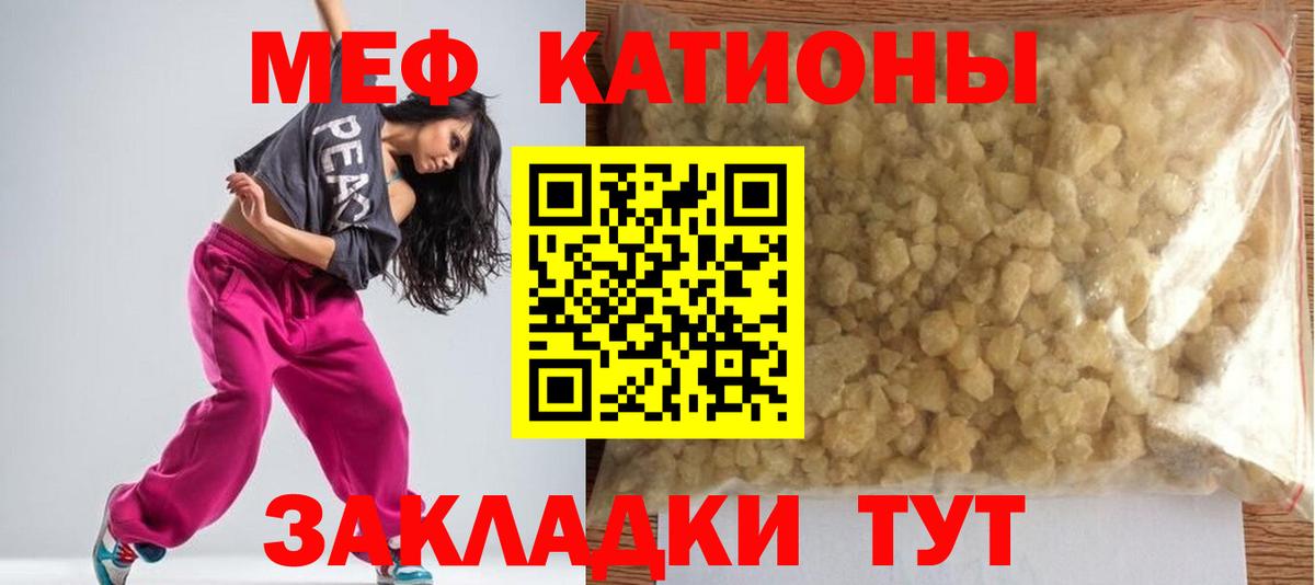 Верхняя Пышма  МЕФ  МЕФ кристаллы  МЕФ  Вход с VPN  Меф VHQ 