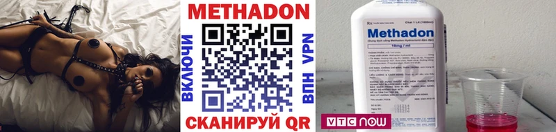 Метадон кристалл  Верхняя Пышма 