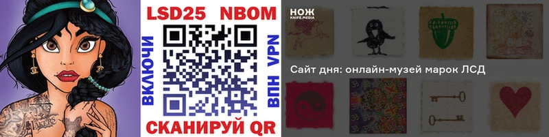 Марки NBOMe 1,8мг  Верхняя Пышма 