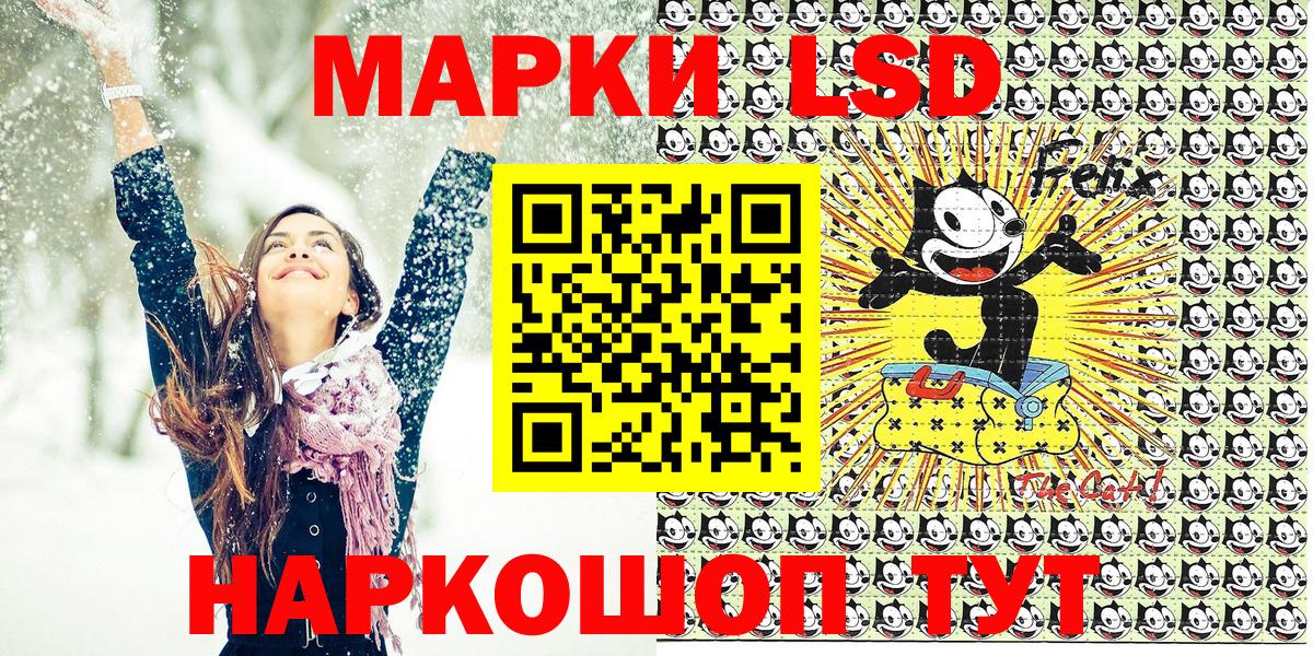 Марки N-bome 1500мкг Верхняя Пышма